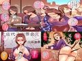 ＜漫画と朗読セット＞学園の悪魔熟女制裁リンチ 番外編 2