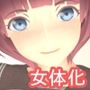 女体化魔人