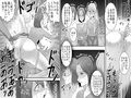 ＜漫画と朗読セット＞学園の悪魔・熟女制裁リンチ7 画像5