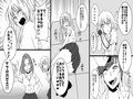 ＜漫画と朗読セット＞恐怖学園 女同士の残酷SMイジメ 画像2