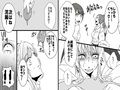 ＜漫画と朗読セット＞恐怖学園 女同士の残酷SMイジメ 画像3