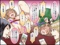 ＜漫画と朗読セット＞学園の悪魔熟女制裁リンチ 番外編 6 全カラー36P 画像2