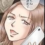 ＜漫画と朗読セット＞学園の悪魔熟女制裁リンチ 番外編 6 全カラー36P