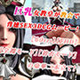 巨乳女教皇が教会で背徳SEX3DCGムービー！【60fps】【FHD】【二本立て】