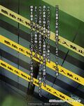 【明日方舟】 M.I.A Series Now nursery No.1 アンジェリーナ