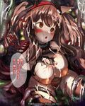 【明日方舟】 M.I.A Series Now nursery No.1 アンジェリーナ