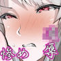 処女騎士セシリア -陥落-