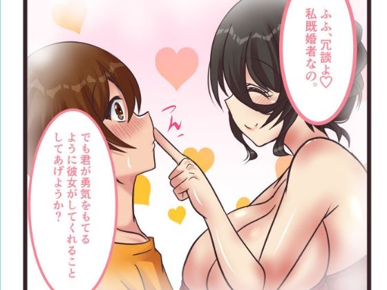 海で出会った人妻と夏の思い出作り_3