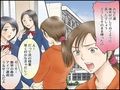＜漫画と朗読セット＞女教師無残 地獄の羞恥浣腸責め