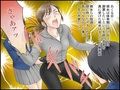 ＜漫画と朗読セット＞女教師無残 地獄の羞恥浣腸責め