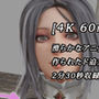 【3D＆VR】足コキ好き必見！ド迫力3DCGアニメーション