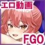エロアニメdeFGOえっち3〜女性サーヴァントとバック交尾♪おっぱい揺れ揺れ♪たまらず中出し！！〜