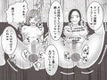 ＜漫画と朗読セット＞DQN不良女子達の熟女浣腸苛め3 画像6