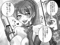 ＜漫画と朗読セット＞セレブ妻の不倫制裁 鬼畜嫁によるSM地獄責め