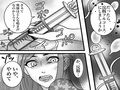 ＜漫画と朗読セット＞セレブ妻の不倫制裁 鬼畜嫁によるSM地獄責め