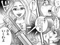＜漫画と朗読セット＞セレブ妻の不倫制裁 鬼畜嫁によるSM地獄責め