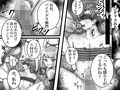 ＜漫画と朗読セット＞セレブ妻の不倫制裁 鬼畜嫁によるSM地獄責め