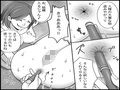 ＜漫画と朗読セット＞悪魔達のSM団地 地獄の変態レズ調教 画像4