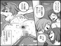 ＜漫画と朗読セット＞悪魔達のSM団地 地獄の変態レズ調教 画像7