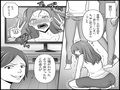 ＜漫画と朗読セット＞悪魔達のSM団地 地獄の変態レズ調教 画像8