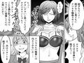 ＜漫画と朗読セット＞女教師と女子生徒はSM羞恥地獄に泣く 画像2