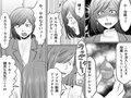 ＜漫画と朗読セット＞女教師と女子生徒はSM羞恥地獄に泣く 画像5