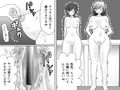 ＜漫画と朗読セット＞女教師と女子生徒はSM羞恥地獄に泣く 画像8