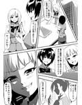 ＜朗読・漫画セット＞排泄凌●調教