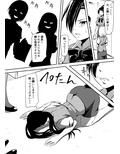 ＜朗読・漫画セット＞排泄凌●調教