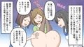 ＜朗読・漫画セット＞昭和のお仕置き漫画5