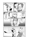 ＜漫画と朗読セット＞DQN女によるセレブ妻SM虐●