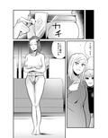＜漫画と朗読セット＞DQN女によるセレブ妻SM虐●
