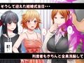 催●結婚式 〜俺をイジメた女の結婚式を常識改変でぶっ壊してやった〜