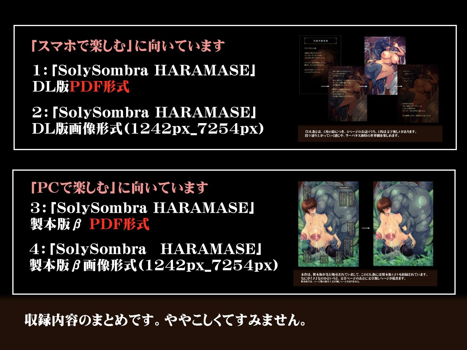 「SolySombra HARAMASE」 画像6