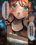 【アークナイツ】 M.I.A Series Now nursery No.2 クロワッサン