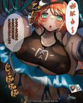 【アークナイツ】 M.I.A Series Now nursery No.2 クロワッサン