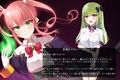 魔法少女ローザエンデ Loop:6 穢された二人の絆