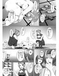 ＜漫画と朗読セット＞人気アイドル無残 強●SM地獄 前編 画像3