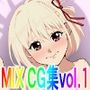 MIX CG集vol.1