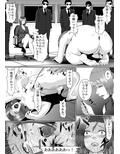 ＜漫画と朗読セット＞人気アイドル無残 強●SM地獄 後編