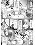 ＜漫画と朗読セット＞人気アイドル無残 強●SM地獄 後編