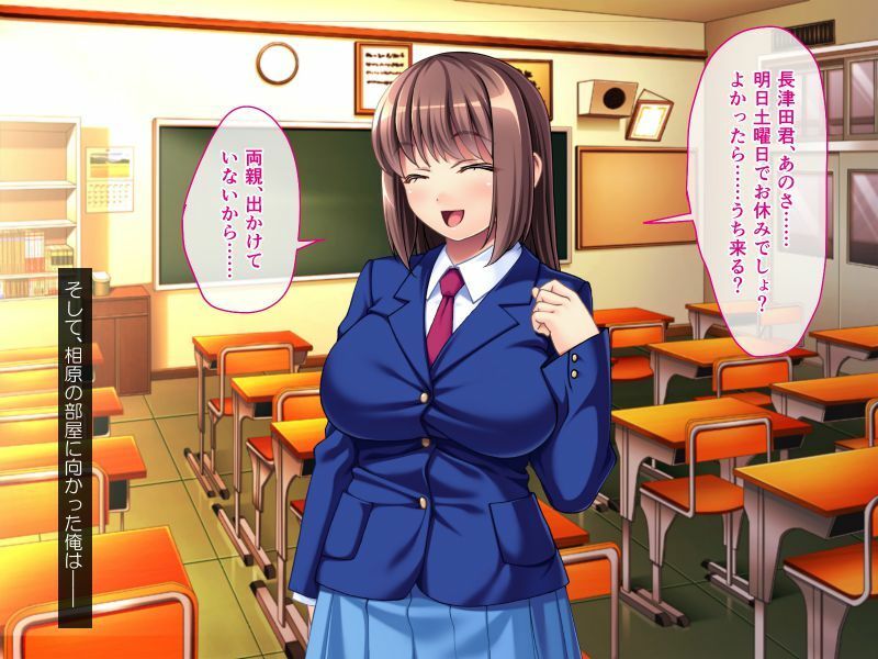 期間限定！CG集4作品セット【8/319/29まで】地味子ちゃんにはウラがある_8