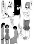 ＜漫画と朗読セット＞ドS痴女達のスカトロ地獄責め 画像2