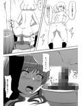 ＜漫画と朗読セット＞ドS痴女達のスカトロ地獄責め 画像4