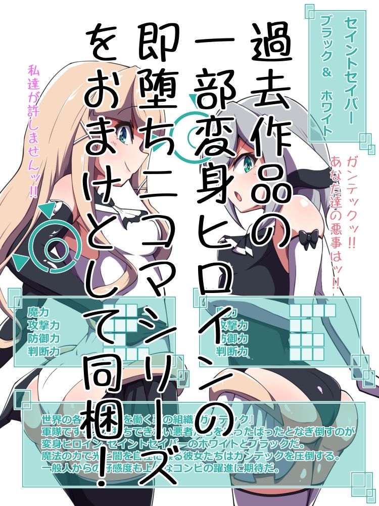 あまね堂総集編vol.1 画像2