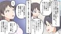 ＜漫画と朗読セット＞病院で昔のいじめっ子から浣腸された私 画像2