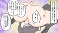 ＜漫画と朗読セット＞昭和のお仕置き漫画8