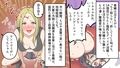 ＜漫画と朗読セット＞昭和のお仕置き漫画8