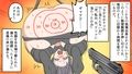 ＜漫画と朗読セット＞昭和のお仕置き漫画8