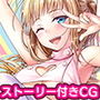 夜●いナースが診察に来たようです